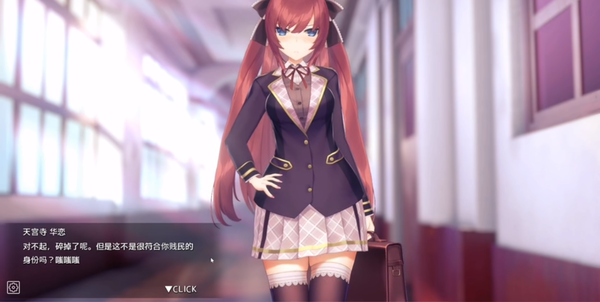 催眠大小姐安卓版汉化版高清大图