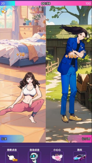 重生姐成打脸专业户游戏高清大图