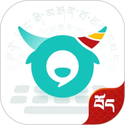 藏语输入法app