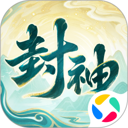 封神幻想世界官服安装