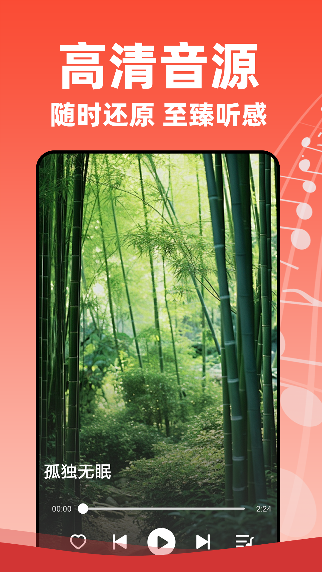 老歌多多免费经典老歌高清大图