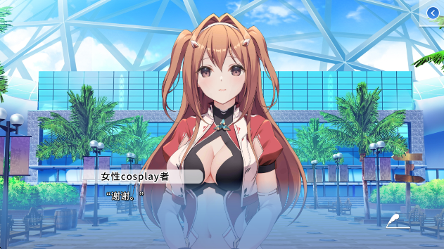 角色扮演之恋极乐公主游戏高清大图