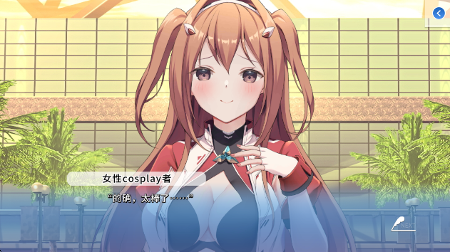 角色扮演之恋极乐公主游戏高清大图