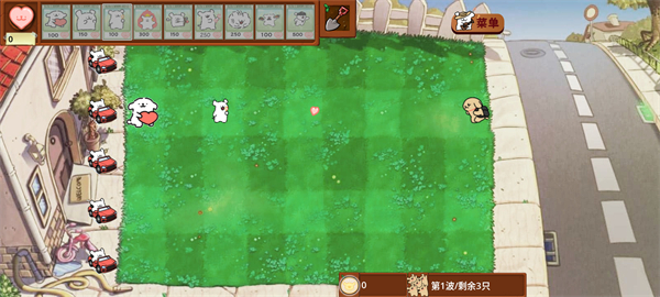 植物大战僵尸线条小狗版安装高清大图