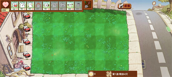 植物大战僵尸线条小狗版安装高清大图