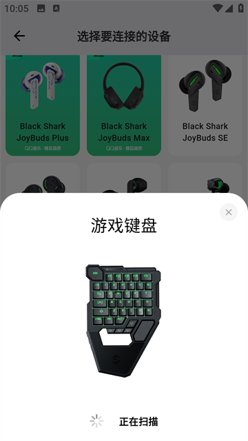 黑鲨装备箱老版本高清大图