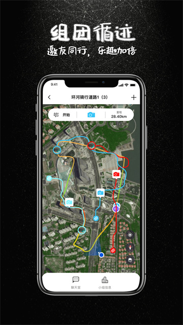 宏图实景手机版安装高清大图
