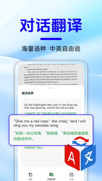 作业搜题快查app高清大图