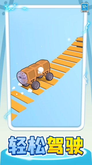 战车超进化游戏高清大图