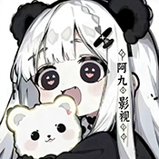 阿九影视最新版2025