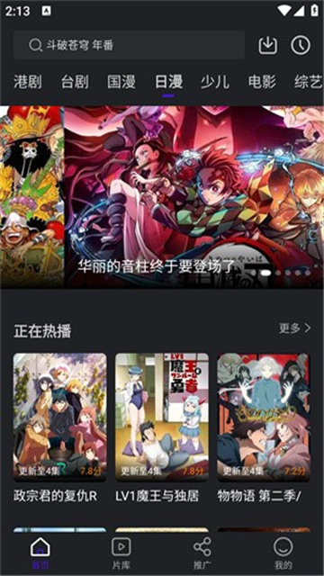 巨蟹影视2025最新版高清大图