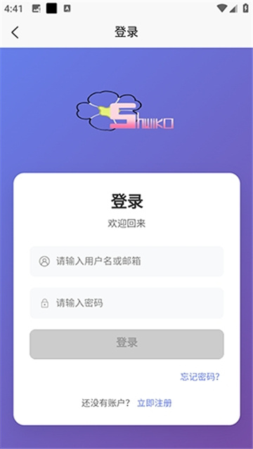 术力口动漫最新版高清大图