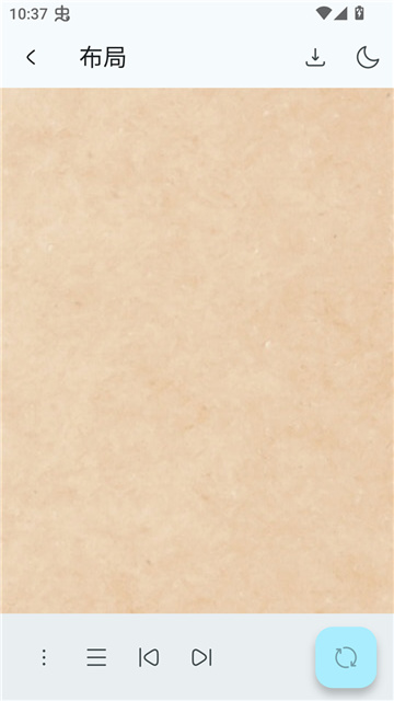 万源阅读内置书源版高清大图