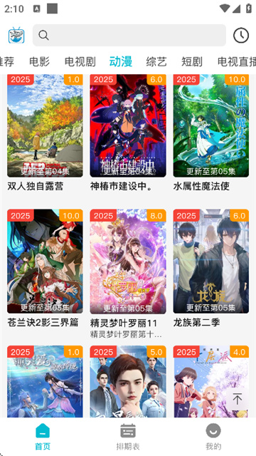 酷鱼影视免费纯净版高清大图