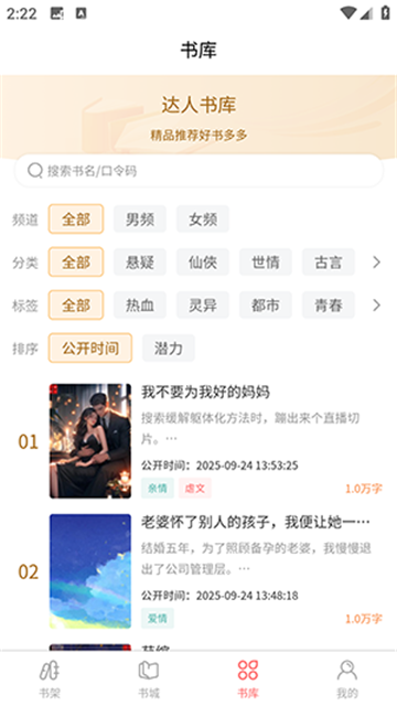 黑岩品悦最新版高清大图