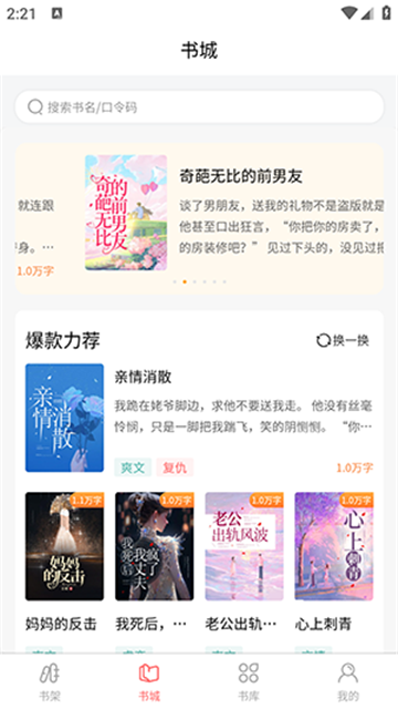 黑岩品悦最新版高清大图