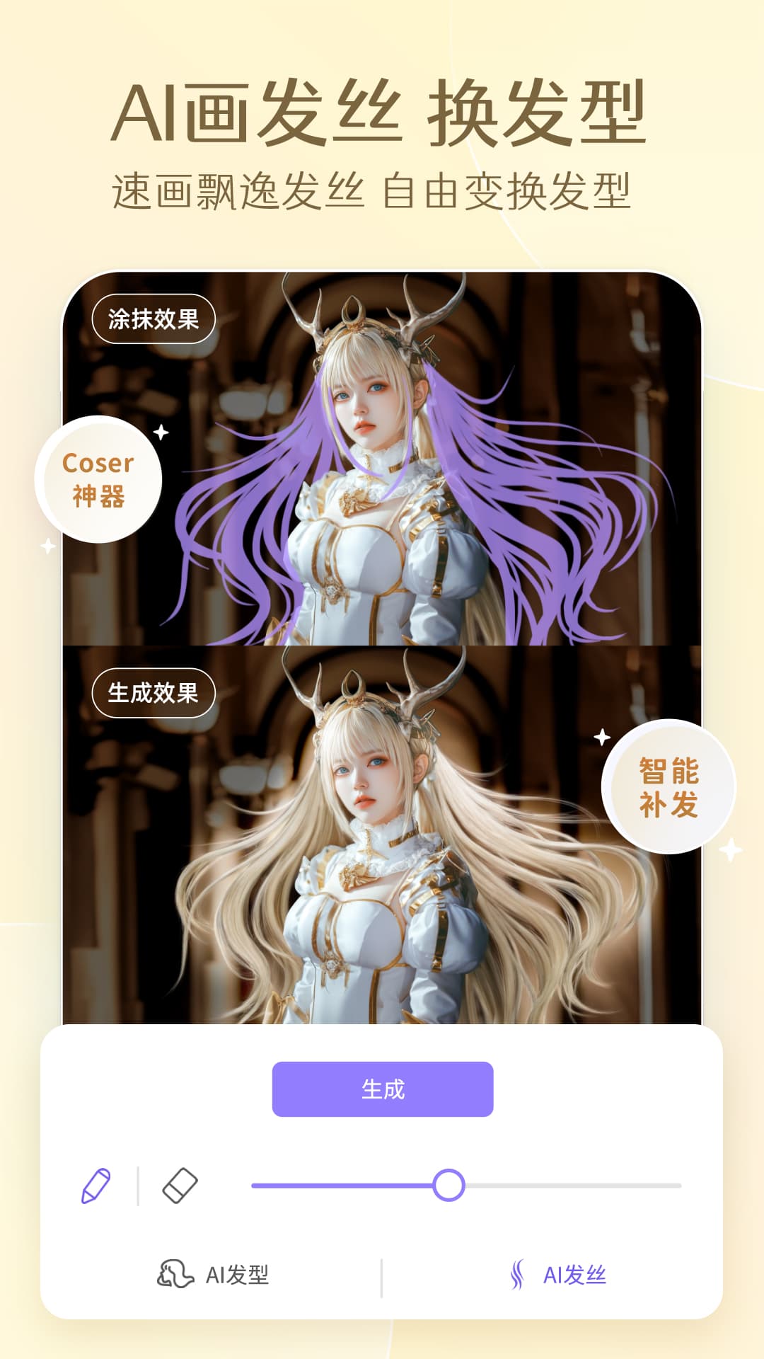 PrettyUp视频p图app高清大图