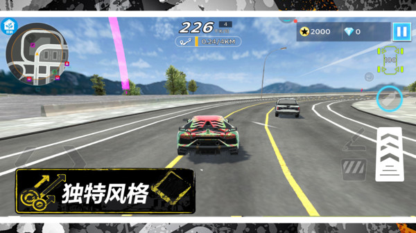 炮弹向前冲最新版高清大图