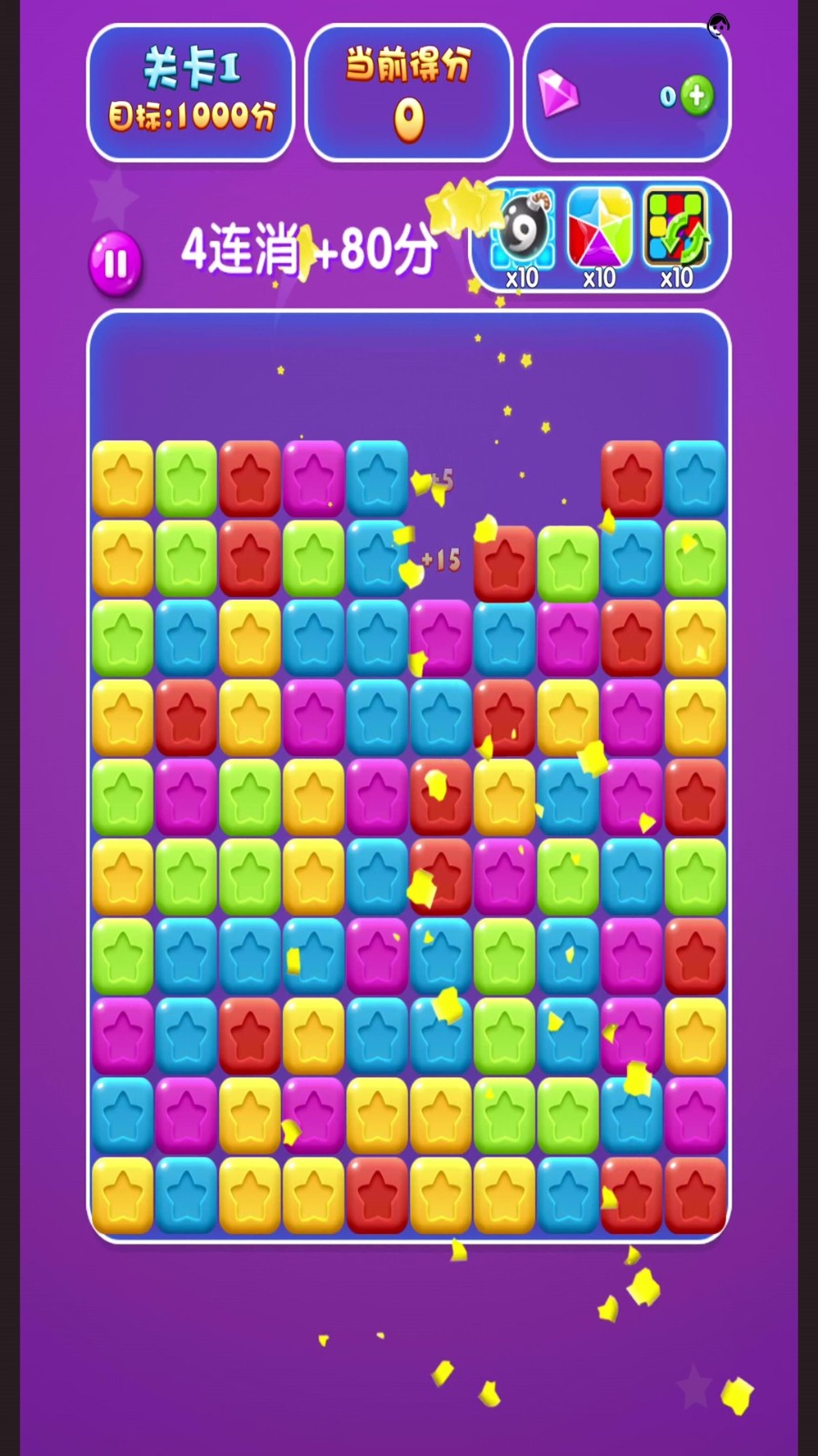 消除色彩方块高清大图