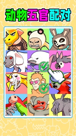 脑瓜大冒险游戏高清大图