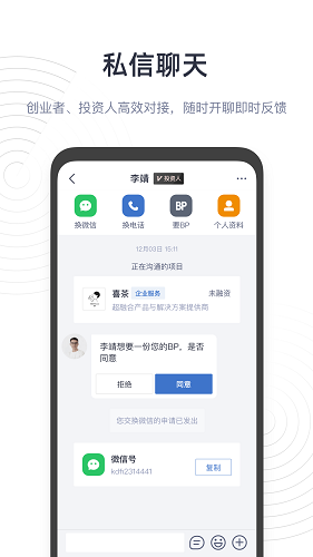 鲸准APP高清大图
