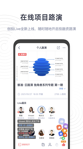 鲸准APP高清大图