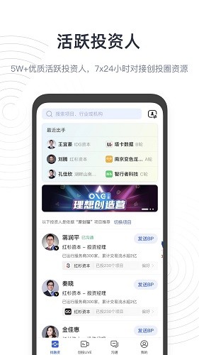 鲸准APP高清大图