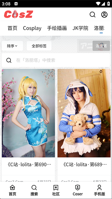 CosZ社区二次元免费版高清大图