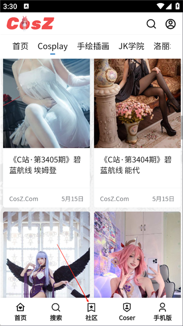 CosZ社区二次元免费版高清大图