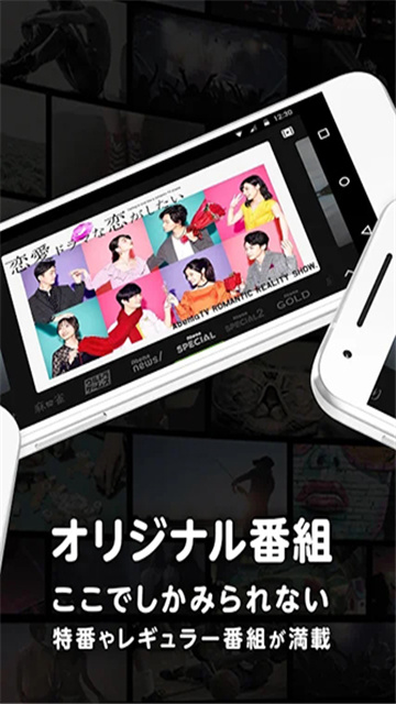 abematv汉化版高清大图