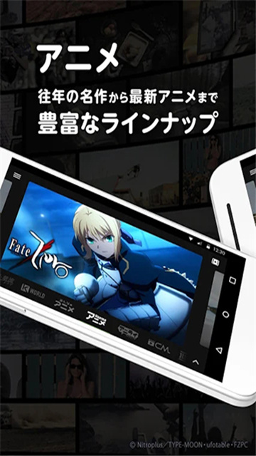 abematv汉化版高清大图