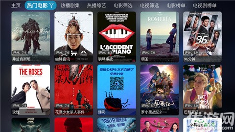 龙潭影视最新版高清大图