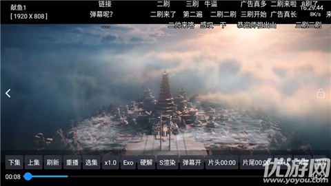 龙潭影视最新版高清大图