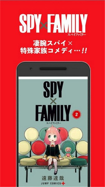 少年jump纯净版高清大图