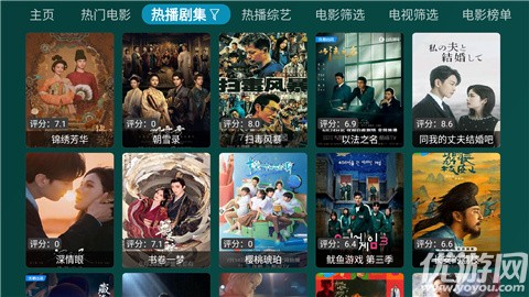 百晓生白盒电视盒子免费版高清大图