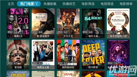 百晓生白盒电视盒子免费版高清大图