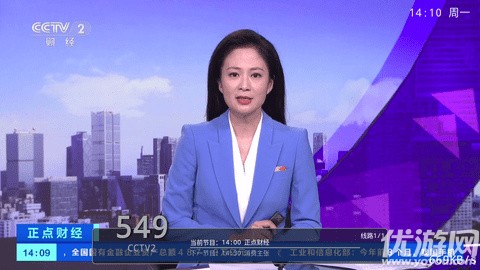 北斗电视最新盒子高清大图