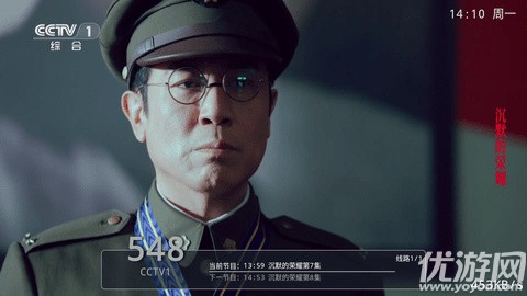 北斗电视最新盒子高清大图