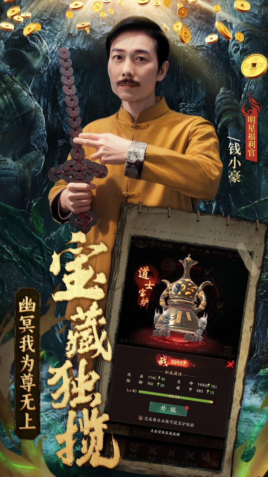 纸冤手游官网版高清大图