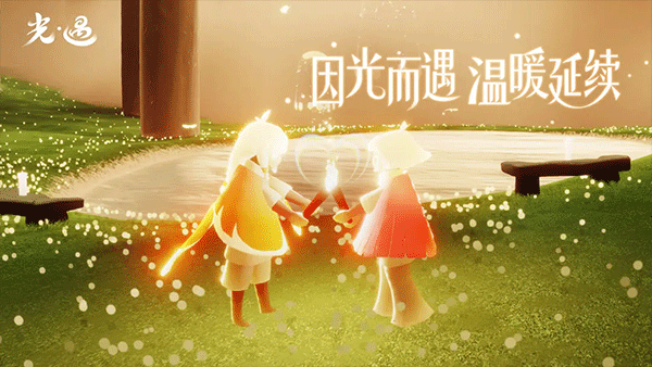 光遇云游戏官网入口高清大图