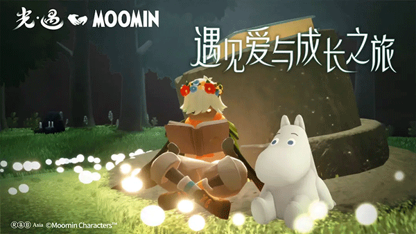 光遇云游戏官网入口高清大图