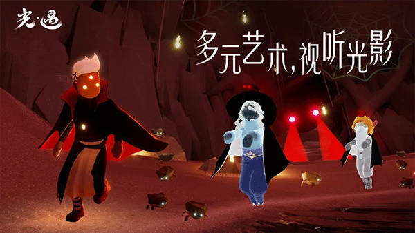 光遇云游戏官网入口高清大图