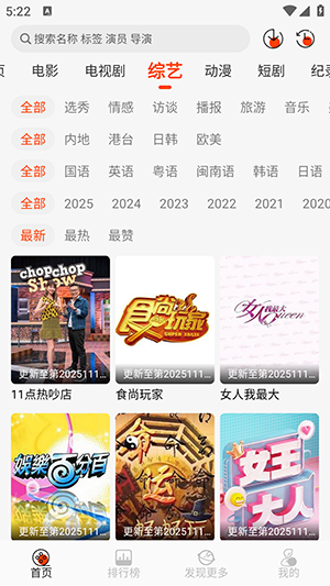 王某某影视Free版高清大图