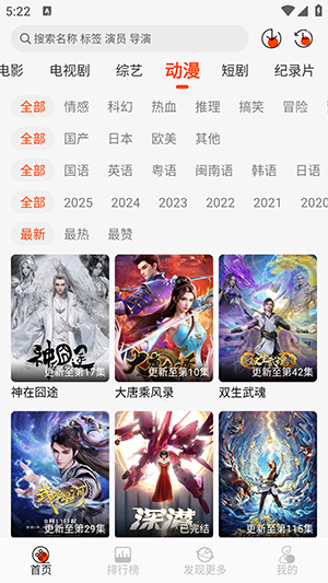王某某影视Free版高清大图