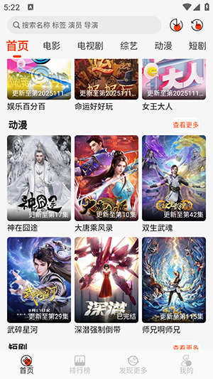 王某某影视Free版高清大图