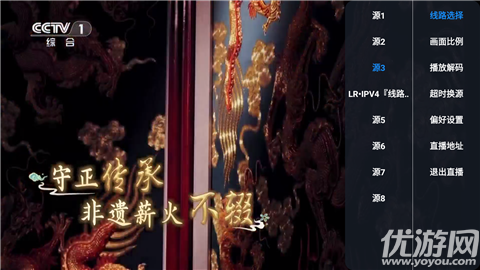 永州影院免费版高清大图