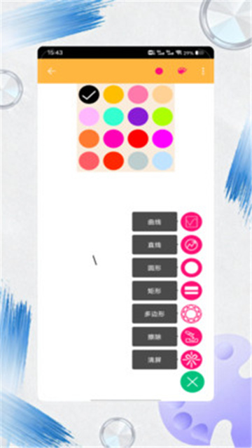 豆画绘画安卓版高清大图