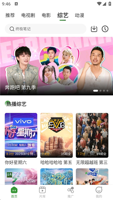 青石视频免广告版高清大图