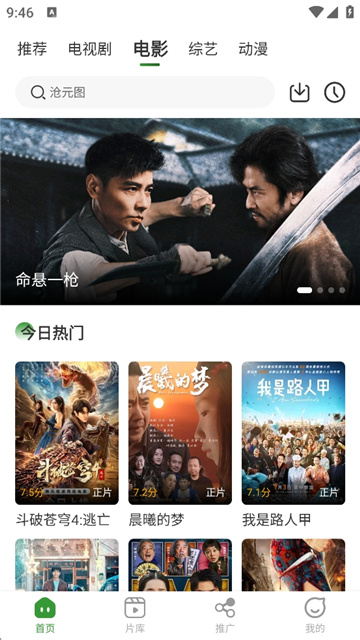 青石视频免广告版高清大图