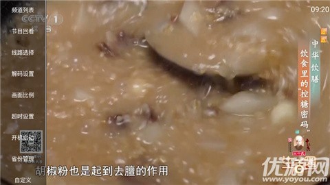 小云TV电视版高清大图